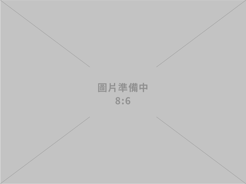 長程股份有限公司